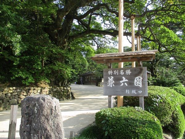 Kanazawa Machiya Inn Hana Eksteriør bilde