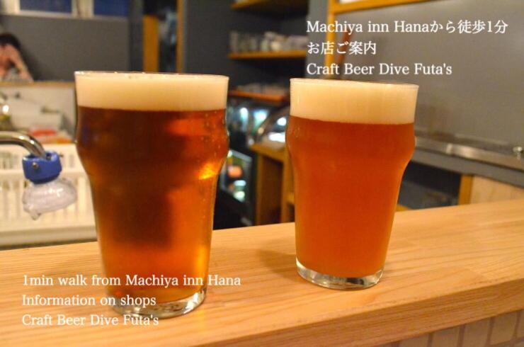 Kanazawa Machiya Inn Hana Eksteriør bilde